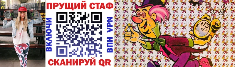 Наркошоп купить APVP Бутират Меф ГАШИШ Кокаин Полысаево