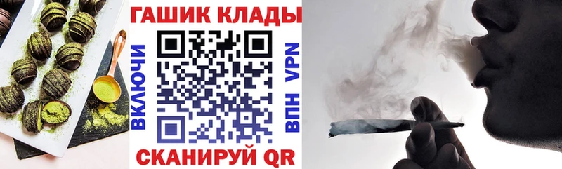 Cannafood конопля Купить Полысаево