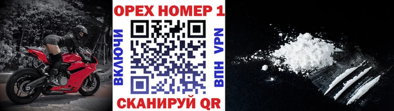 Кокаин 99% Купить где Полысаево