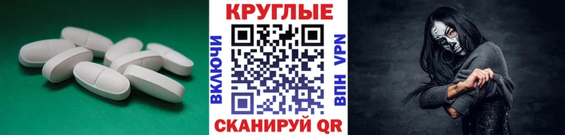 Купить закладки  Полысаево  ЭКСТАЗИ XTC 