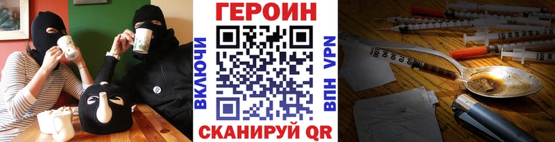 ГЕРОИН белый  Купить  Полысаево 