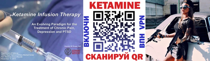 КЕТАМИН ketamine  Купить закладки  Полысаево 