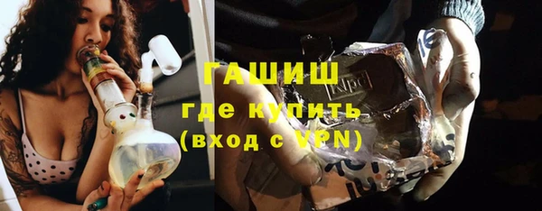 ALPHA PVP Карпинск