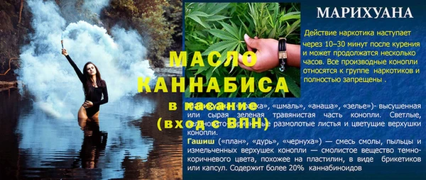 мефедрон мука Каменск-Шахтинский