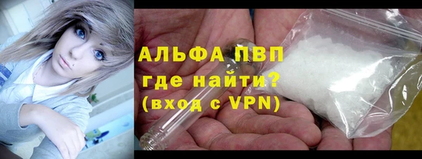 мефедрон мука Каменск-Шахтинский