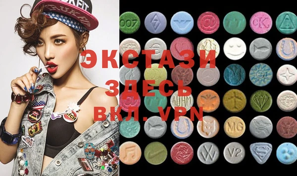 mdma Каменка