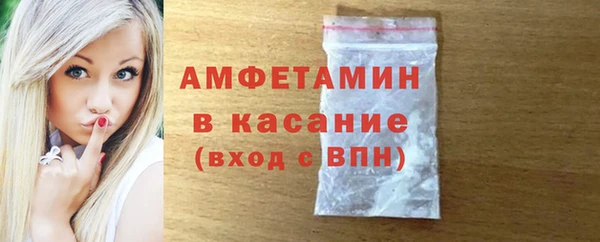 мефедрон мука Каменск-Шахтинский
