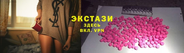 mdma Каменка