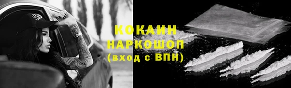 ALPHA PVP Карпинск