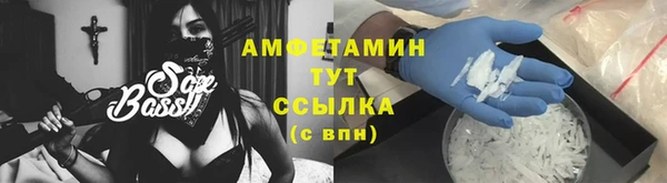 МДМА Инсар