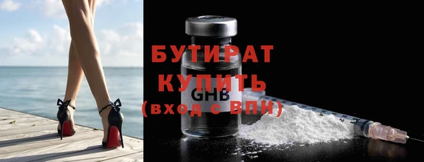 гидра Каменногорск