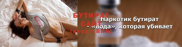 гидра Каменногорск