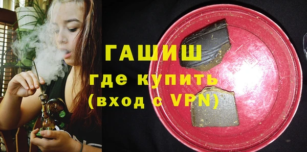 мефедрон мука Каменск-Шахтинский