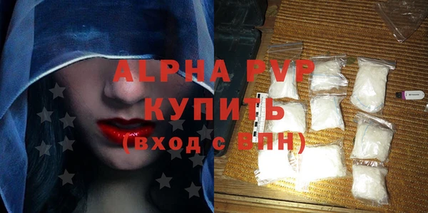 mdma Каменка