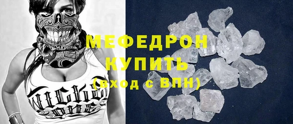 прущие крисы Касимов