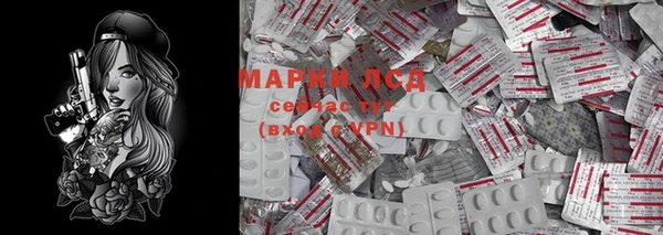 мефедрон мука Каменск-Шахтинский