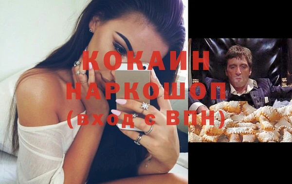 мефедрон мука Каменск-Шахтинский