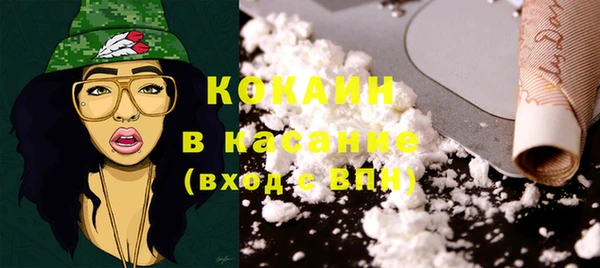 mdma Каменка