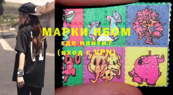 mdma Каменка