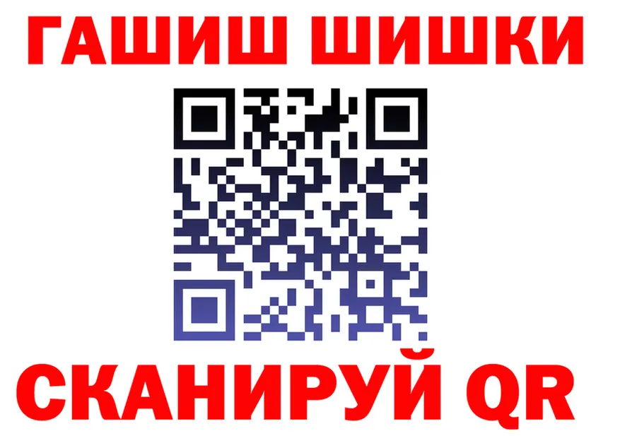 Кетамин ketamine зеркало площадка МЕГА Полысаево