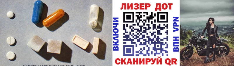 Купить закладки  Полысаево  LSD-25 экстази ecstasy 