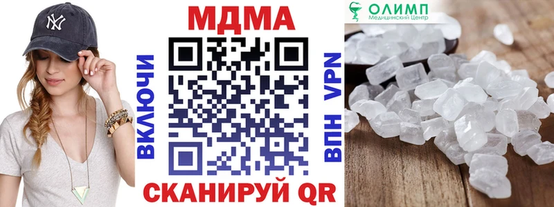 МДМА Molly  Купить где  Полысаево 