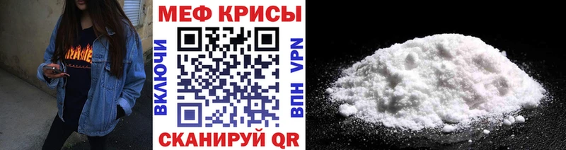 Купить закладки  Полысаево  МЕФ mephedrone 
