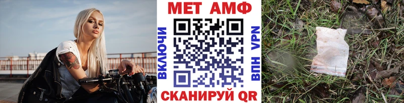 Первитин витя  Купить закладки  Полысаево 