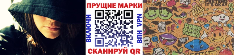 Марки 25I-NBOMe 1,8мг  Купить  Полысаево 