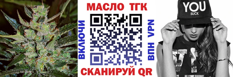 ТГК вейп с тгк  Купить где  Полысаево 